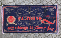 FC東京 ヴィンテージブランケット(2016)